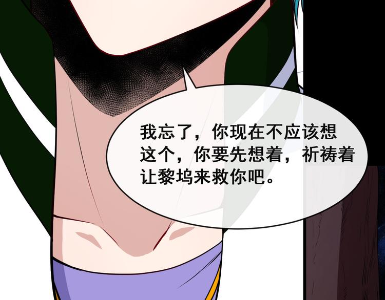 第129话 能站起来吗？(1/3)-第134话