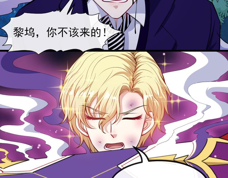 第129话 能站起来吗？(1/3)-第134话