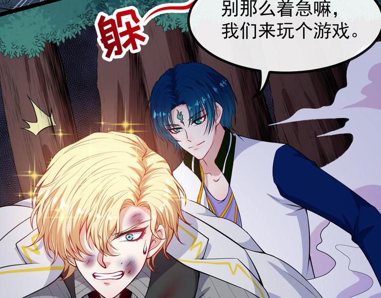 第129话 能站起来吗？(1/3)-第134话