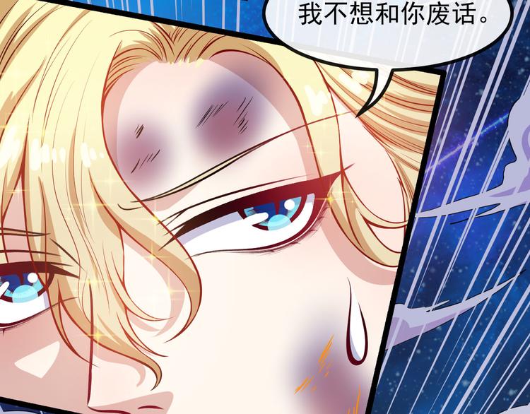 第129话 能站起来吗？(1/3)-第134话