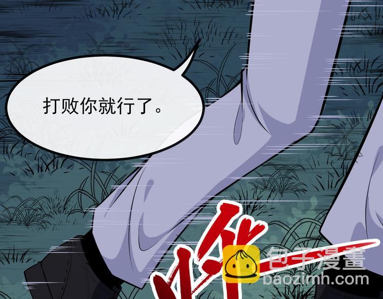 第129话 能站起来吗？(1/3)-第134话