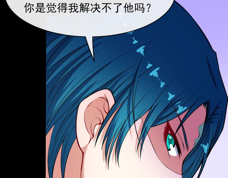 第131话 黑化(1/3)-第136话