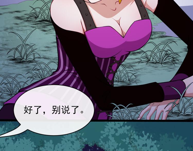 第131话 黑化(1/3)-第136话