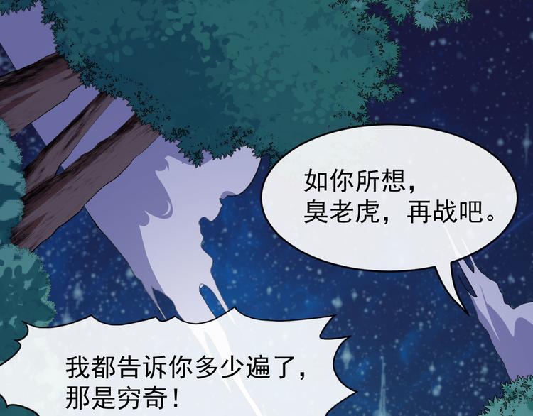 第131话 黑化(1/3)-第136话