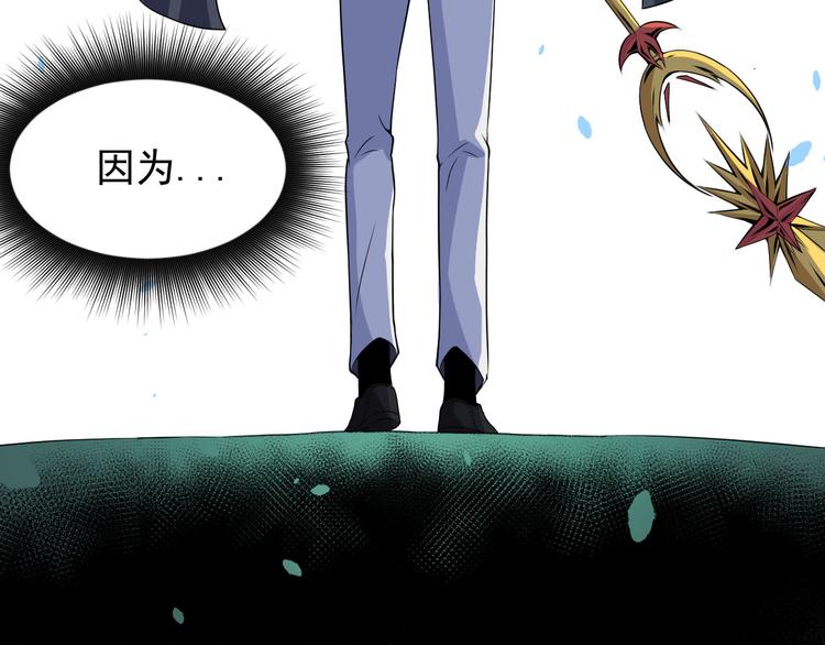 第131话 黑化(1/3)-第136话