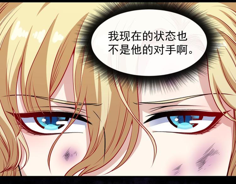 第131话 黑化(1/3)-第136话