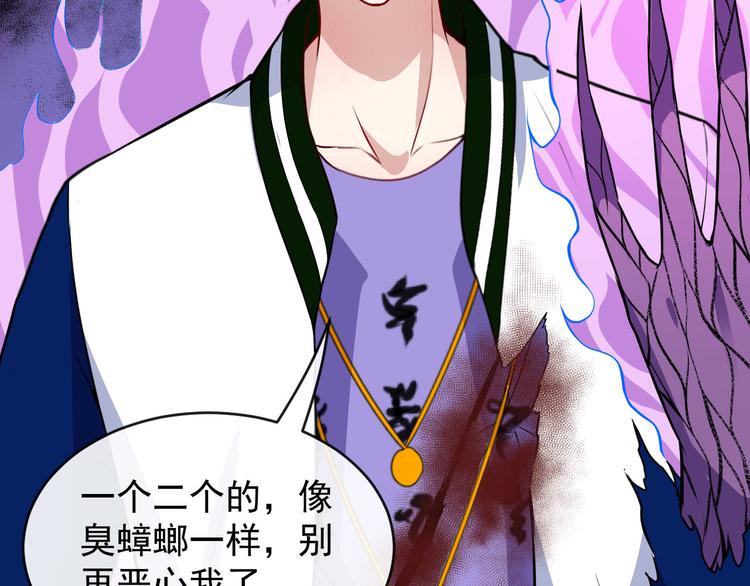 第131话 黑化(1/3)-第136话