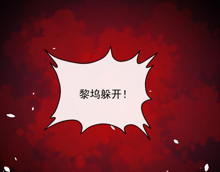 第131话 黑化(1/3)-第136话