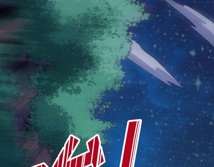 第131话 黑化(1/3)-第136话