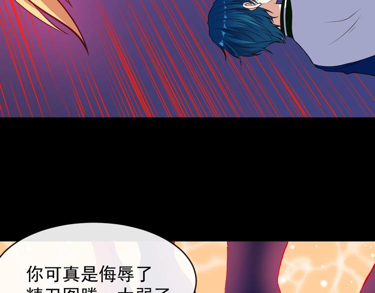 第131话 黑化(1/3)-第136话