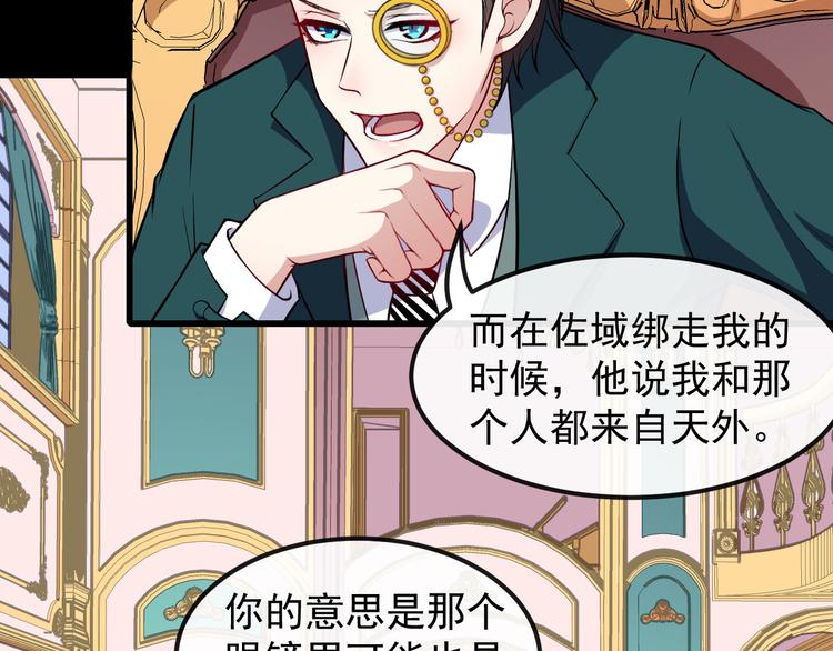 第133话 再会(1/3)-第138话