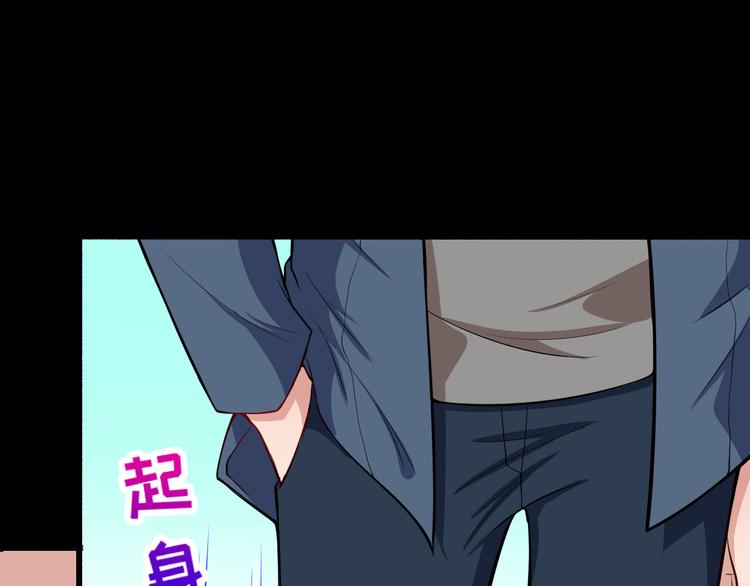 第133话 再会(1/3)-第138话