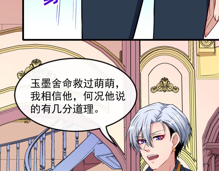 第133话 再会(1/3)-第138话