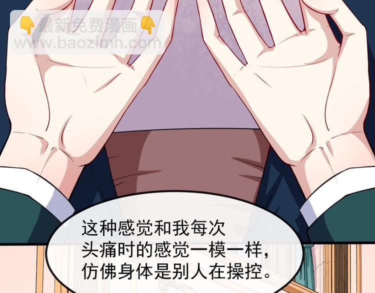 第133话 再会(1/3)-第138话