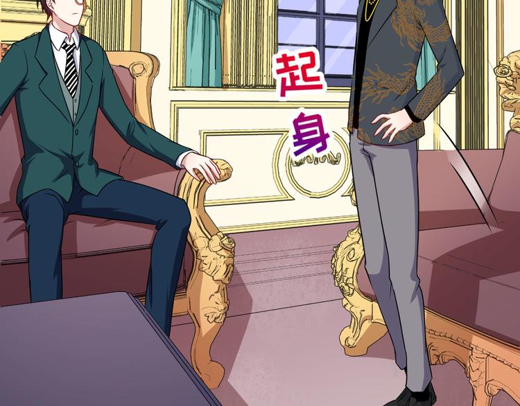 第133话 再会(1/3)-第138话