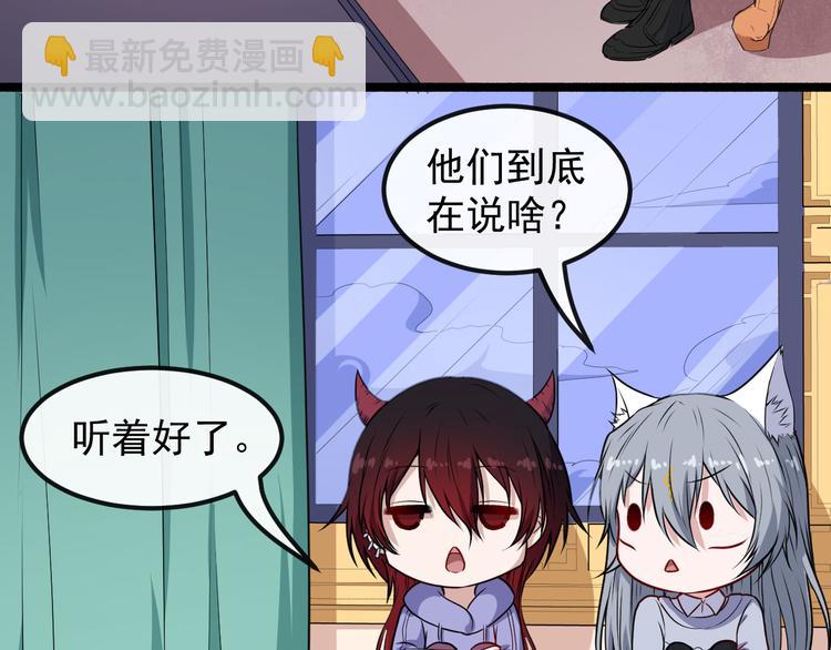 第133话 再会(1/3)-第138话