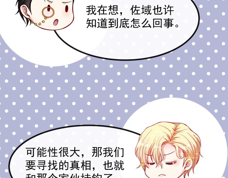 第133话 再会(1/3)-第138话