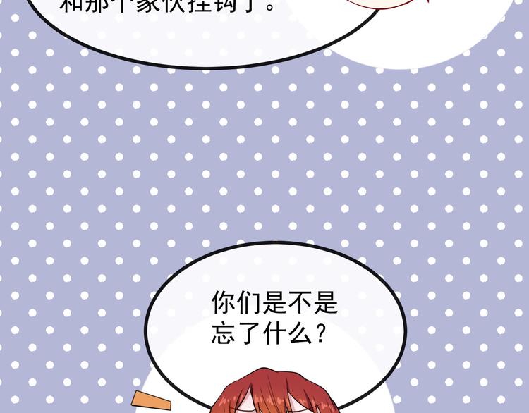 第133话 再会(1/3)-第138话