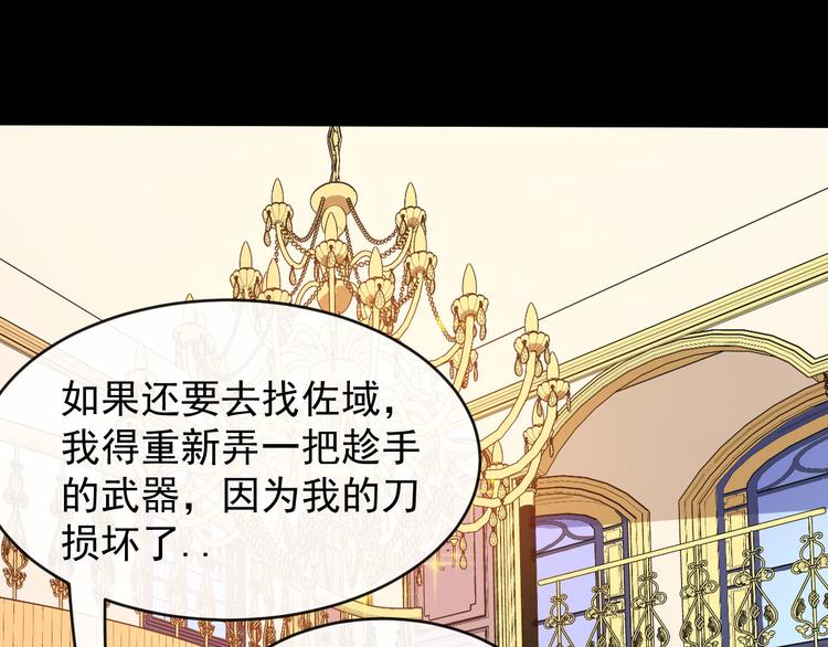 第133话 再会(1/3)-第138话