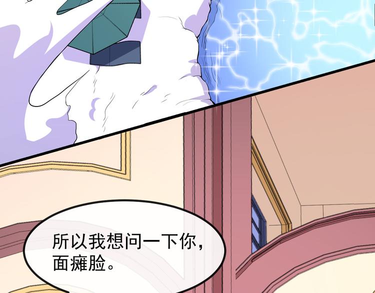 第133话 再会(1/3)-第138话