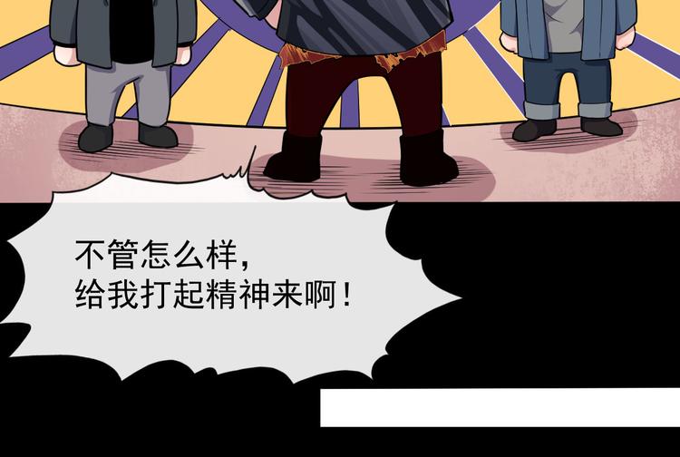 第133话 再会(1/3)-第138话