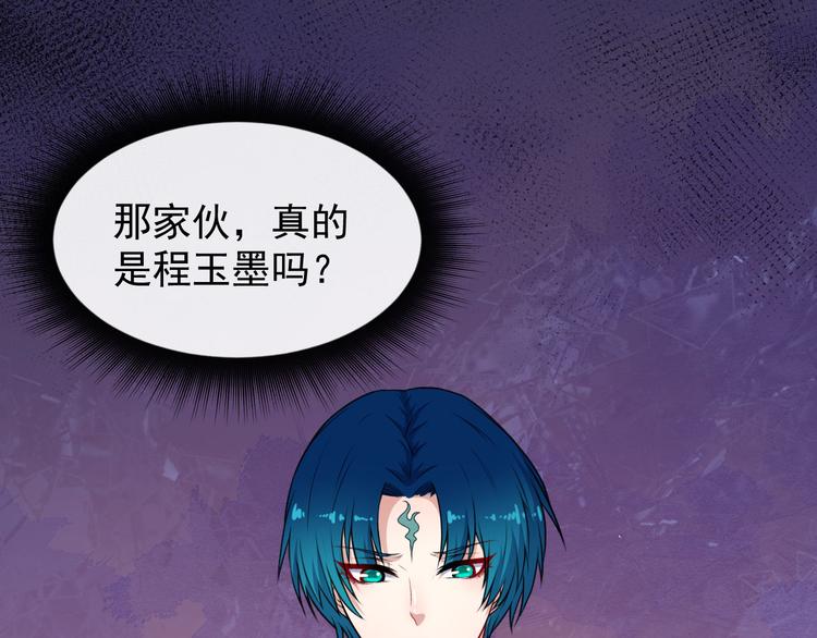 第133话 再会(1/3)-第138话