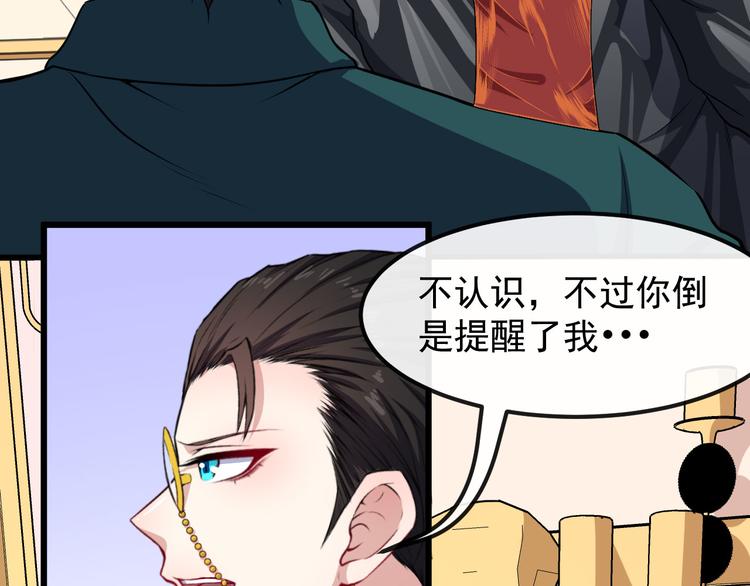 第133话 再会(1/3)-第138话