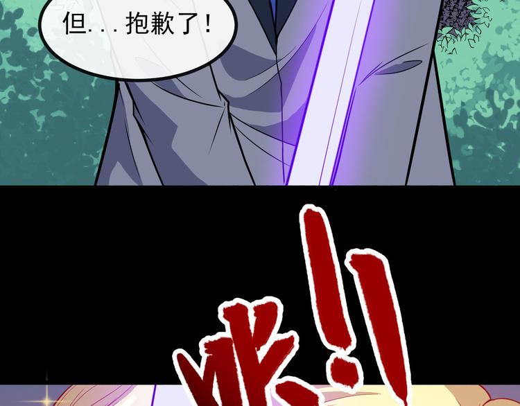 第135话 死神再现(1/3)-第140话