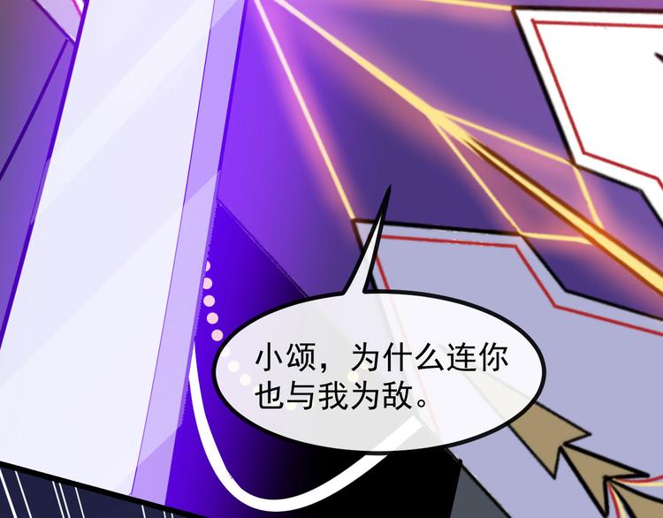 第135话 死神再现(1/3)-第140话