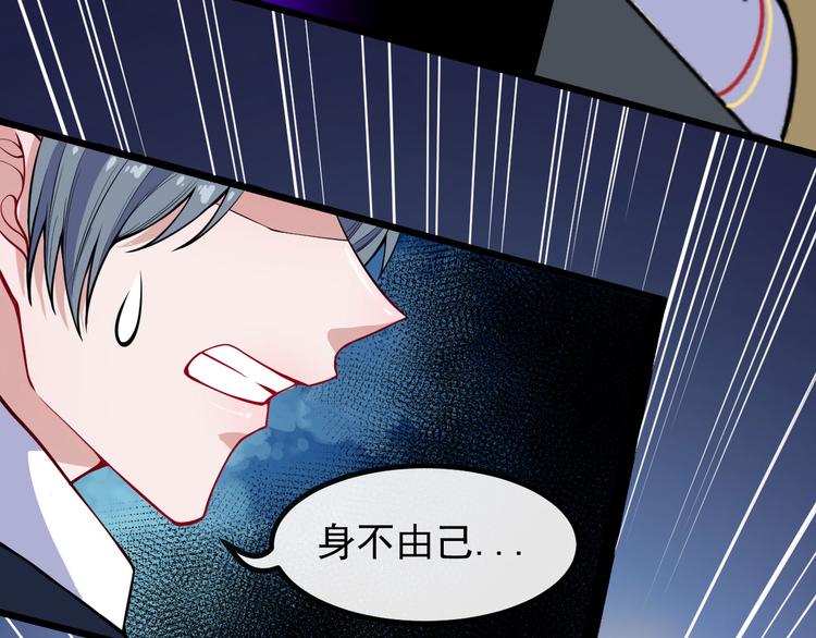 第135话 死神再现(1/3)-第140话