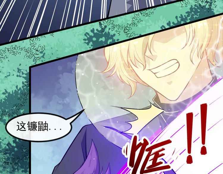 第135话 死神再现(1/3)-第140话