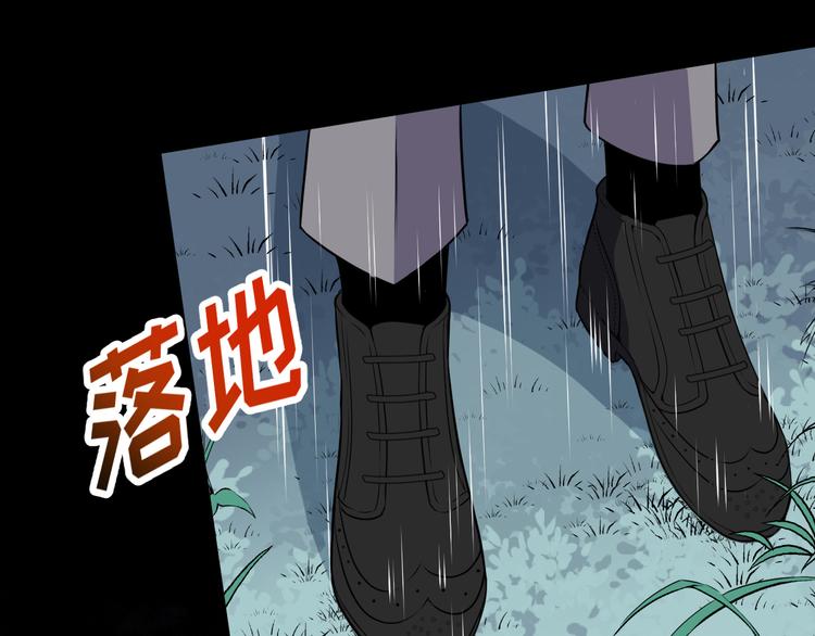 第135话 死神再现(1/3)-第140话