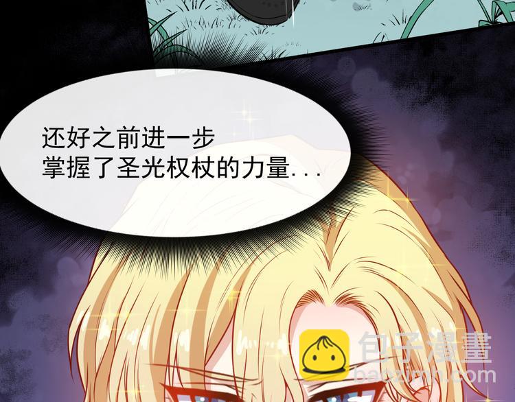 第135话 死神再现(1/3)-第140话