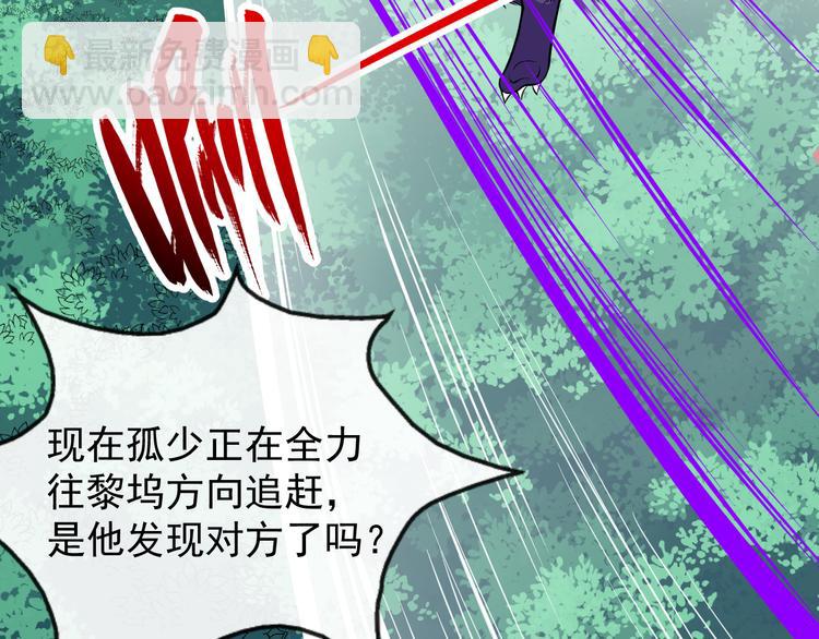 第135话 死神再现(1/3)-第140话