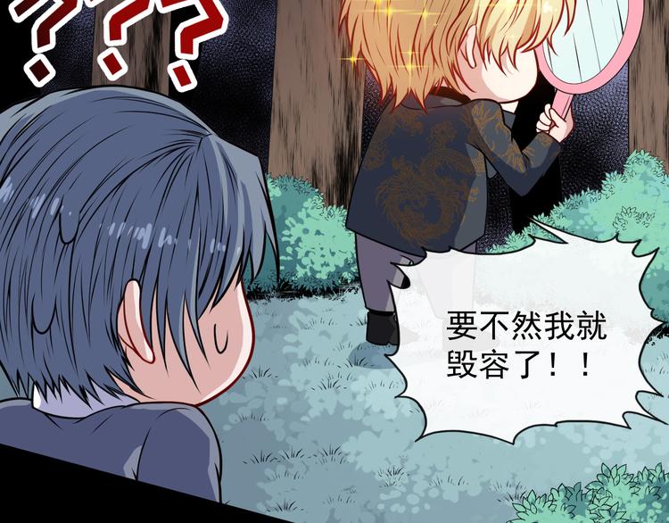 第135话 死神再现(1/3)-第140话