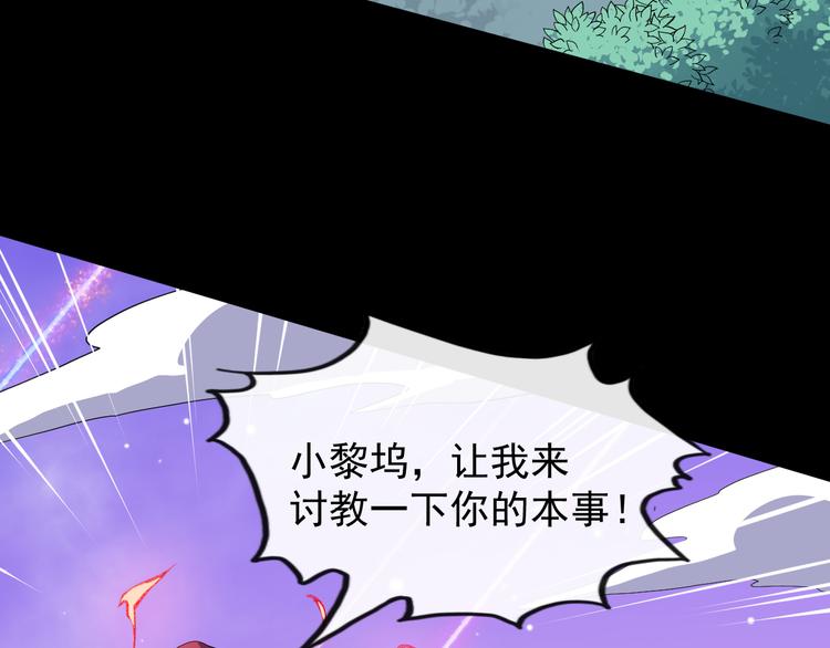 第135话 死神再现(1/3)-第140话