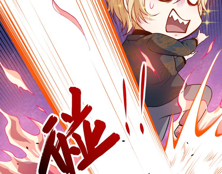 第135话 死神再现(1/3)-第140话