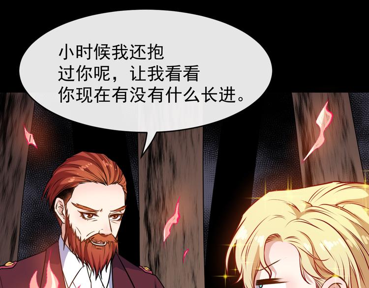 第135话 死神再现(1/3)-第140话