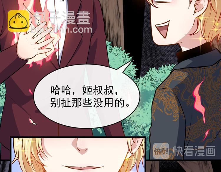 第135话 死神再现(1/3)-第140话