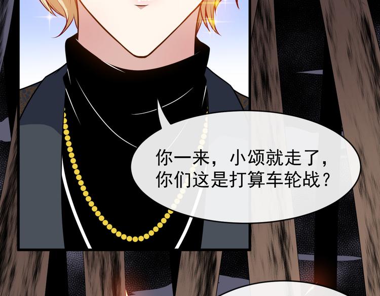 第135话 死神再现(1/3)-第140话