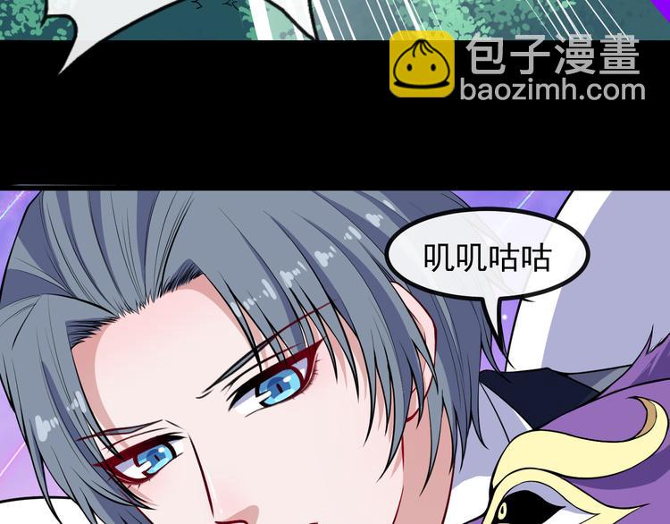 第135话 死神再现(1/3)-第140话