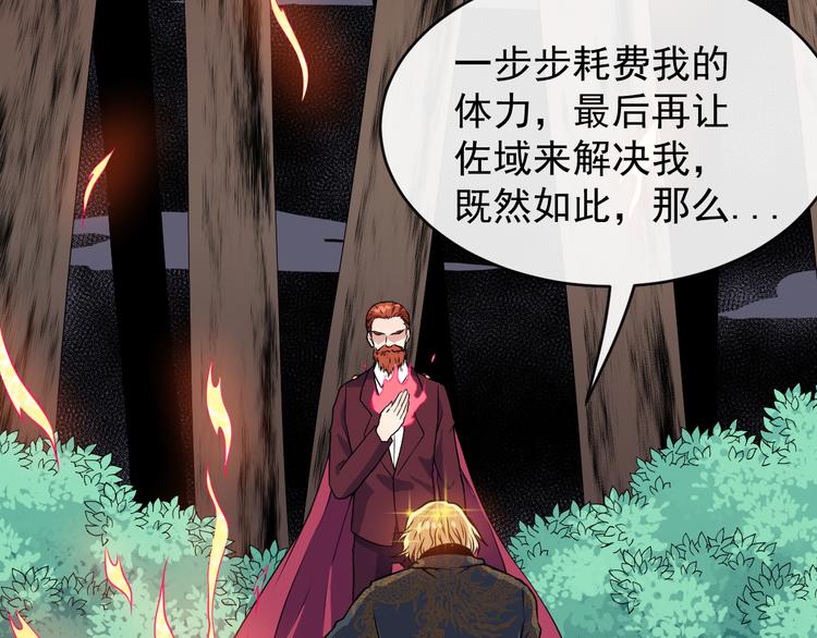 第135话 死神再现(1/3)-第140话