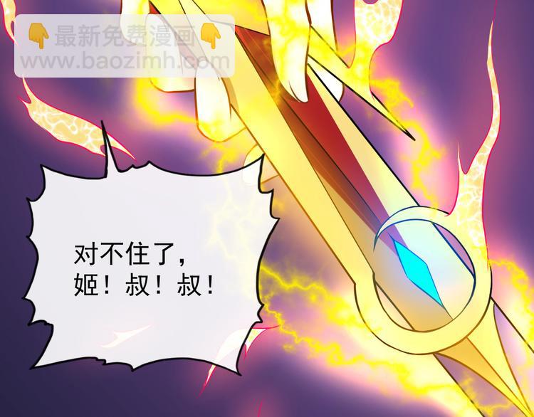 第135话 死神再现(1/3)-第140话