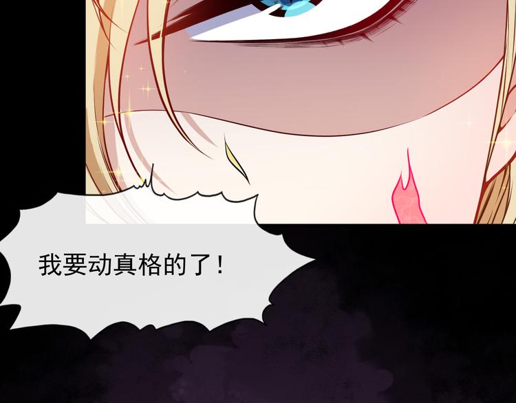 第135话 死神再现(1/3)-第140话