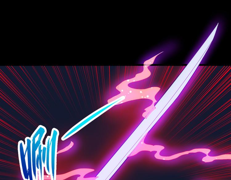 第137话 暗影？冥帝？(1/3)-第142话