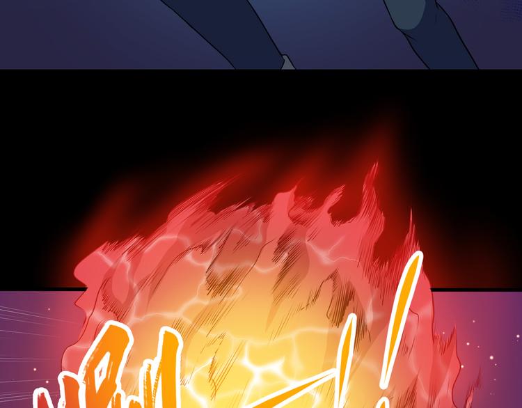 第137话 暗影？冥帝？(1/3)-第142话