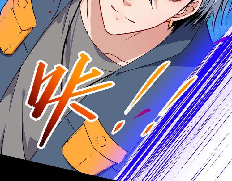 第137话 暗影？冥帝？(1/3)-第142话