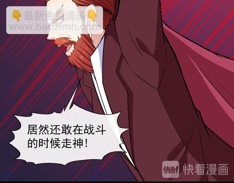 第137话 暗影？冥帝？27