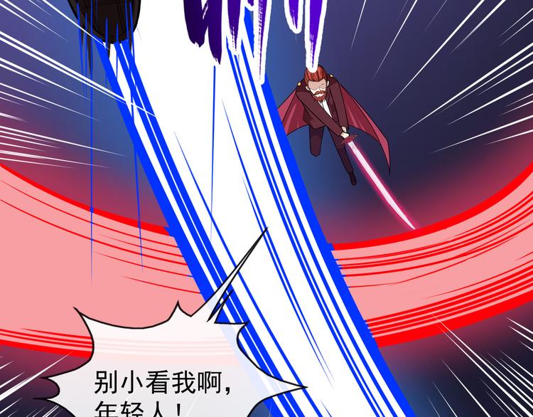 第137话 暗影？冥帝？(1/3)-第142话