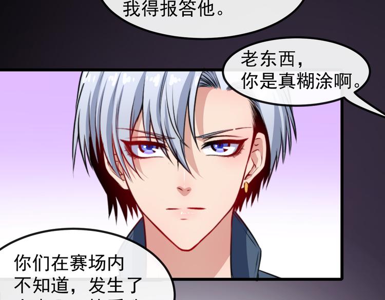 第137话 暗影？冥帝？(1/3)-第142话